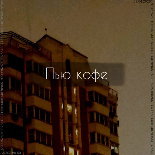 Телеграмм основной